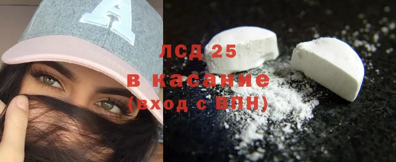 как найти закладки  Орлов  LSD-25 экстази ecstasy 