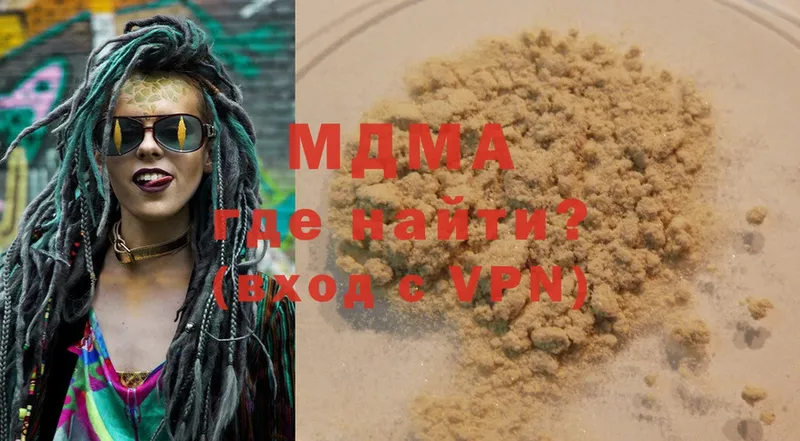 MDMA Molly  Орлов 