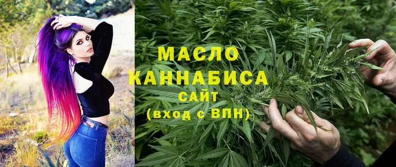 ТГК Wax  продажа наркотиков  Орлов 